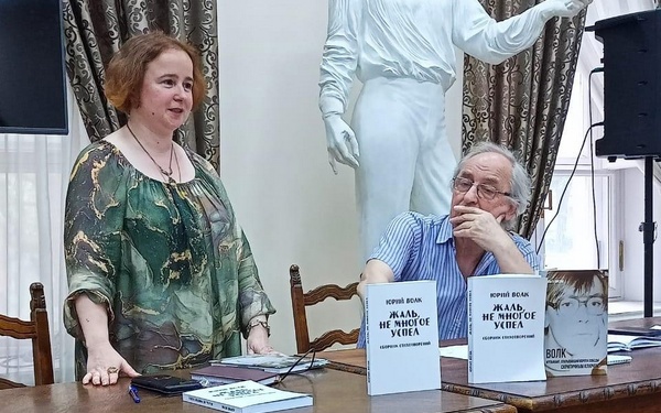 В Брянске состоялась презентация двух книг