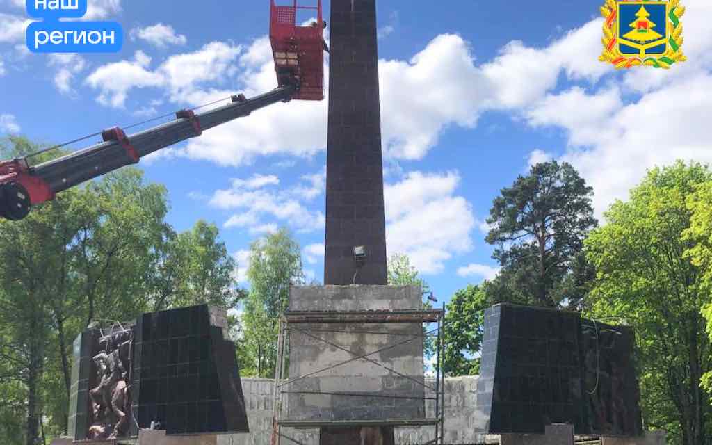 В Клинцах Брянской области реконструируют памятник «Героям Отечества»