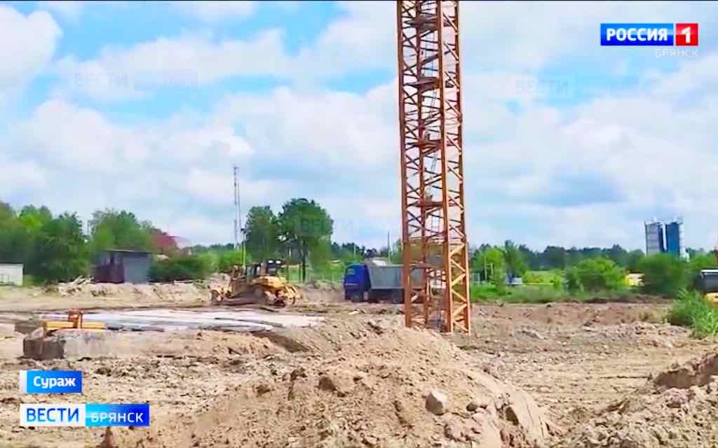 За счёт средств градообразующего предприятия в Сураже Брянской области началась реконструкция очистных сооружений