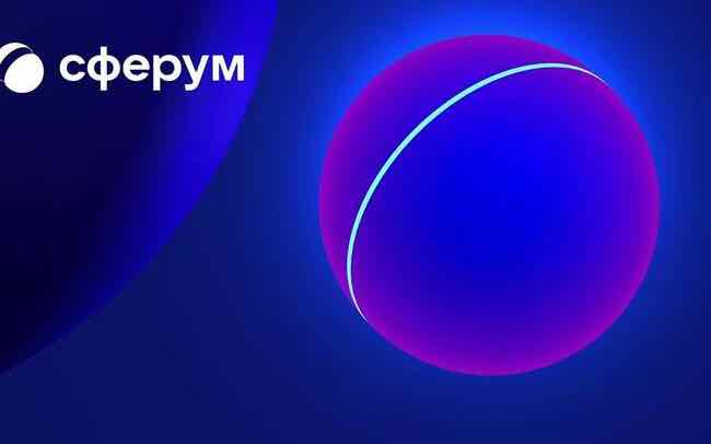 По итогам учебного года 25 миллионов педагогов, учащихся и их родителей пользуются Сферумом