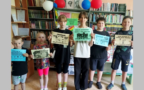 Библиотекари брянских Тростенчиков провели для детворы познавательный час «Безопасная дорога»