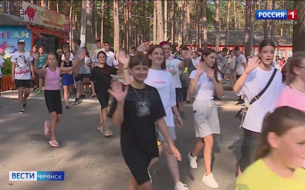 Брянский лагерь «Огонёк» принимает школьников из города-побратима Брянка