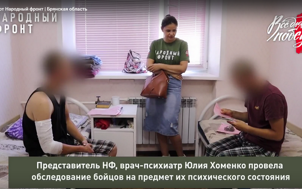 Раненым бойцам эксперты Народного фронта передали сувениры и письма брянцев