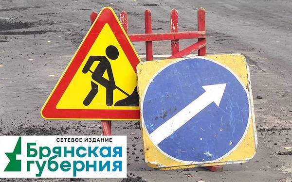 В Брянске запланирована реконструкция Литейного моста