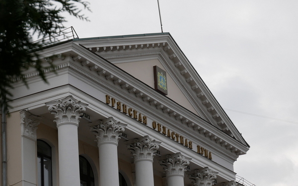 Брянцам присвоено звание Заслуженный работник лесного хозяйства региона