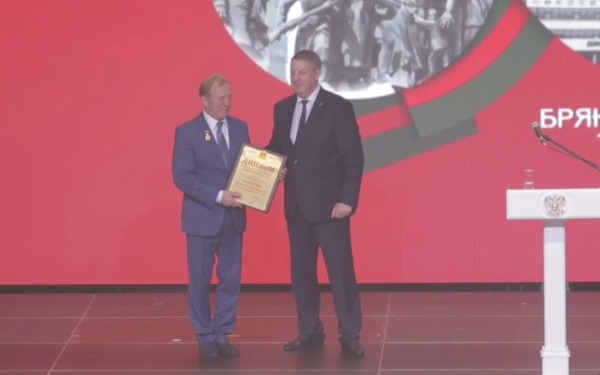 Звания «Почётный гражданин Брянской области» удостоен директор космического центра