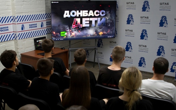 Брянская активная молодёжь почтила память детей-жертв войны в Донбассе