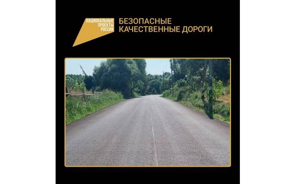 На трассе «Суземка-Трубчевск»-Холмецкий Хутор продолжается ремонт дороги