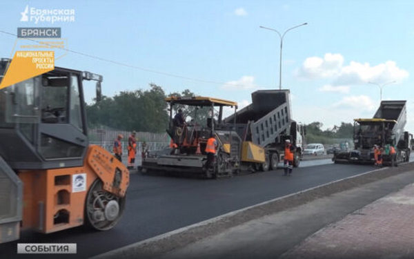 Завершается строительство улицы Ильи Иванова в Брянске