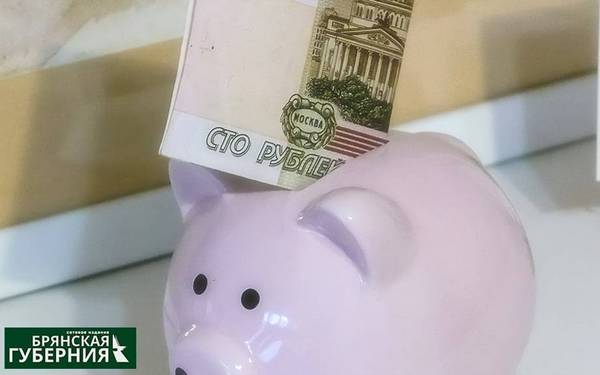 По итогам 2023 года собственные доходы Брянщины составили 66,7 млрд рублей