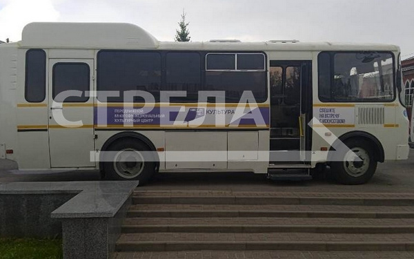 По нацпроекту «Культура» для сельских жителей приобретут ещё два автоклуба