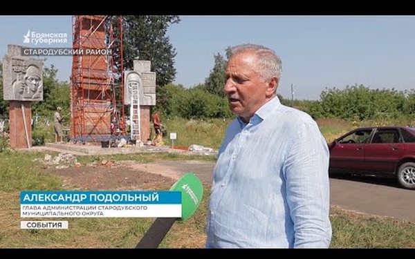 В Стародубском муниципалитете Брянщины продолжают благоустройство общественных территорий