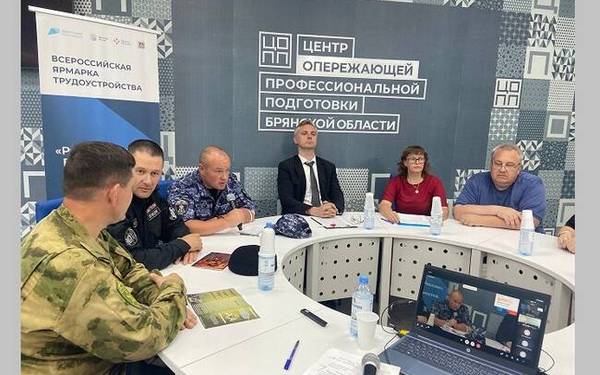 В Центре опережающей профессиональной подготовки прошёл федеральный этап Всероссийской ярмарки трудоустройства