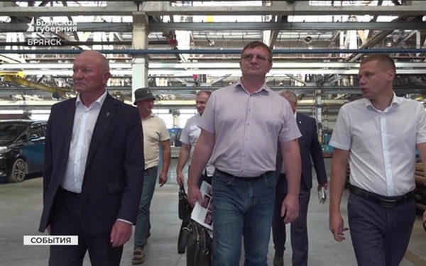 Делегация из Приморского края познакомилась с работой предприятия «Брянсксельмаш»