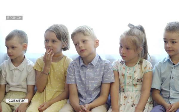 Брянск принимает участие в акции «Всероссийский парад Семьи»