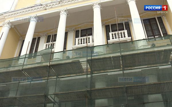 В Брянске начался ремонт Дворца культуры железнодорожников