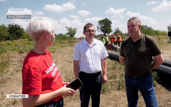 С рабочей поездкой в Брянке ЛНР побывал губернатор Брянщины