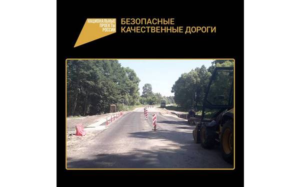 В рамках нацпроекта продолжается капремонт моста через реку Крапивна в Навлинском районе