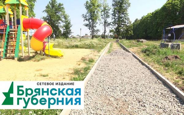 В Красной Горе приступили к четвёртому этапу обновления парка