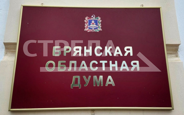 Звания Заслуженный эколог и машиностроитель Брянской области присвоили нефтепереработчице и инженеру завода