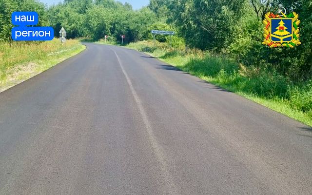 В Суземском и Брасовском районах проводится ремонт участка автомобильной дороги