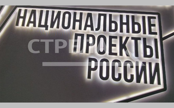 В брянские спортшколы поступают новое оборудование и инвентарь