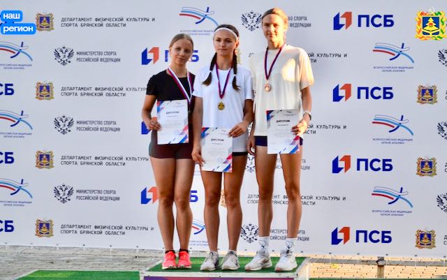 Брянские легкоатлетки заняли весь пьедестал почета в беге на 100 м