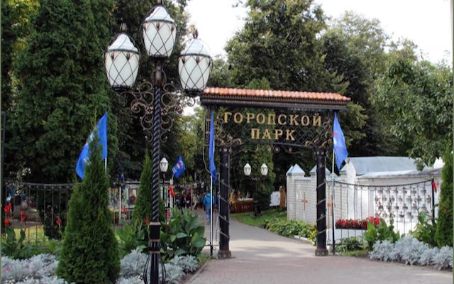 В парке Почепа Брянской области сделают несколько плавающих фонтанов