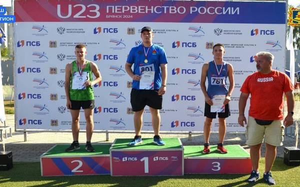 Дмитрий Гуров из Брянска стал победителем в толкании ядра на всероссийских соревнованиях