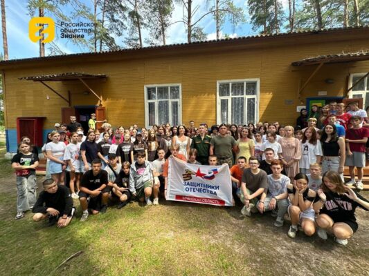 В Брянской области стартовала акция «Служу Отечеству» в рамках трека Знание.Герои