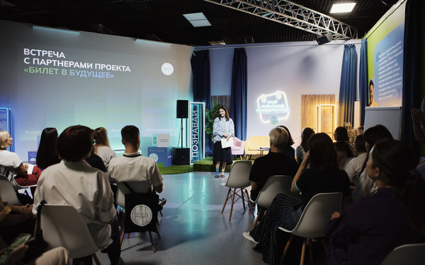 Брянские работодатели объединились вокруг проекта «Билет в будущее»