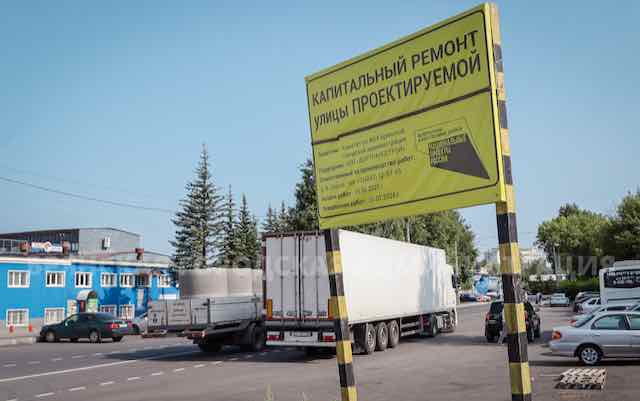 В Брянске межведомственная комиссия оценила дорогу на улице Проектируемой