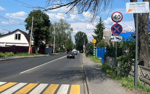 В Брянске капитально отремонтировали улицу Урицкого