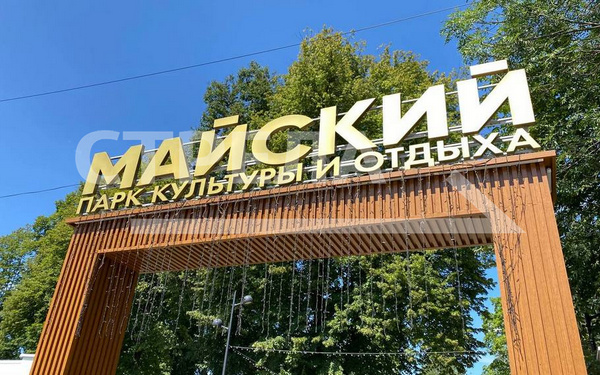 В Майском парке наградят победителей фестиваля «Живые традиции Брянщины»