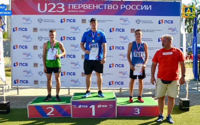 Брянец Дмитрий Гуров стал победителем Всероссийских соревнований U18 в толкании ядра среди юношей