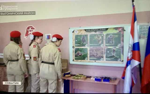 Юнармейцы Выгоничского района получили оборудование на 1 миллион рублей