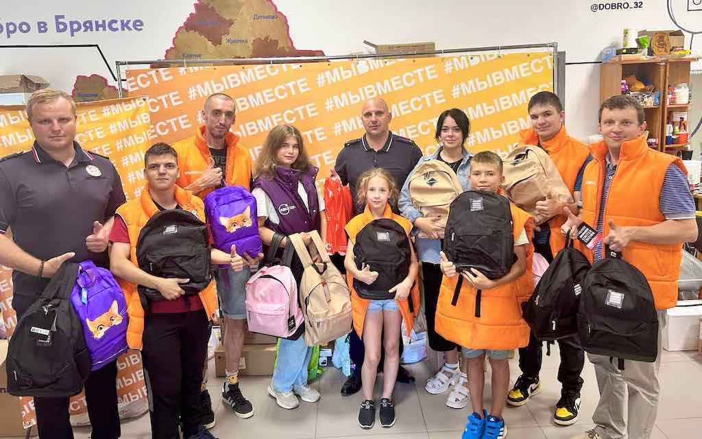 Сотрудники брянской Госавтоинспекции присоединились к акции #МЫВМЕСТЕ