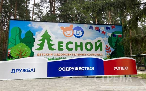 В «Лесном» открыли сквер Дружбы Брянска и Брянки