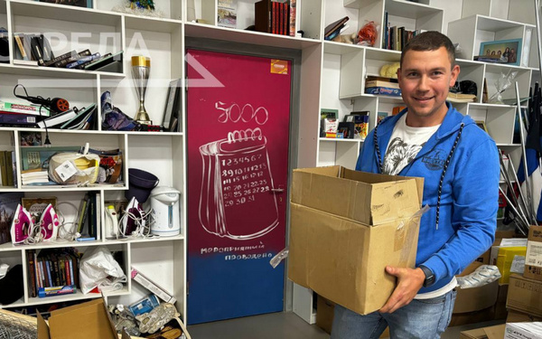 Жители Брянщины активно приносят помощь для жителей Курской области в штаб «Мы вместе»