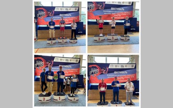 Брянские семьи встретились на этапе фестиваля ГТО