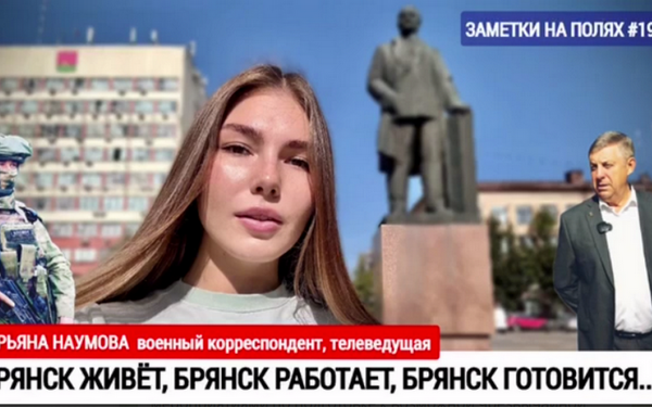 На спецпроекте «Мы Живы» рассказали об условиях безопасности, созданных в Брянщине