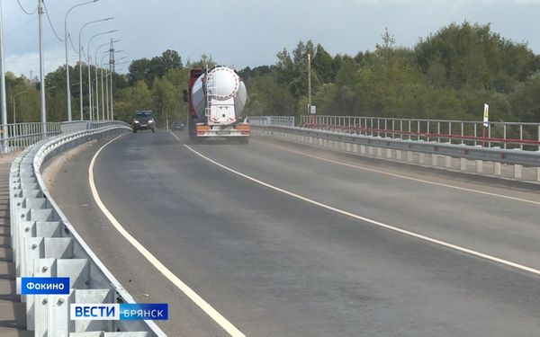 Важнейшая переправа открыта для движения