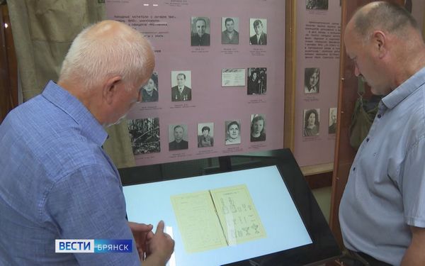 Для Дятьковского историко-краеведческого музея приобретено новое оборудование