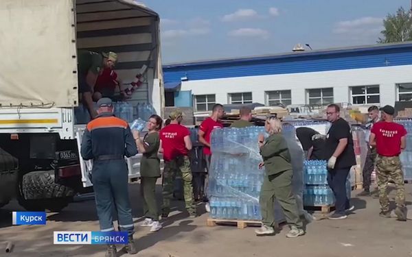 На Брянщине продолжается сбор гуманитарных грузов Курску