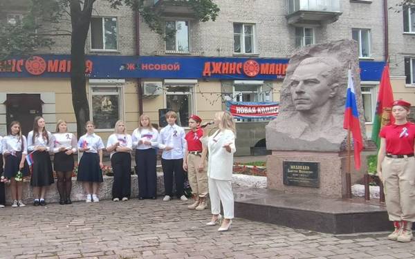 В Брянске состоялось мероприятие в память о Герое Советского Союза Дмитрии Медведеве