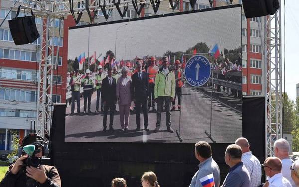 В городе Фокино торжественно открыли мост через Болву