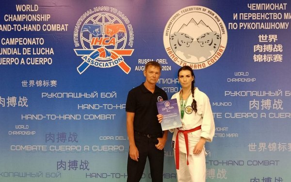 Брянская рукопашница вошла в число победителей чемпионата мира