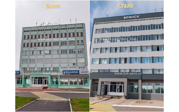 В брянском аэропорту проходят масштабные преобразования