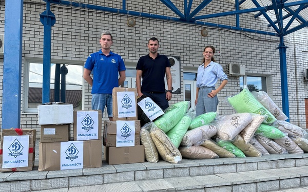 Футболисты брянского «Динамо» собрали гуманитарную помощь для пострадавших жителей Курской области