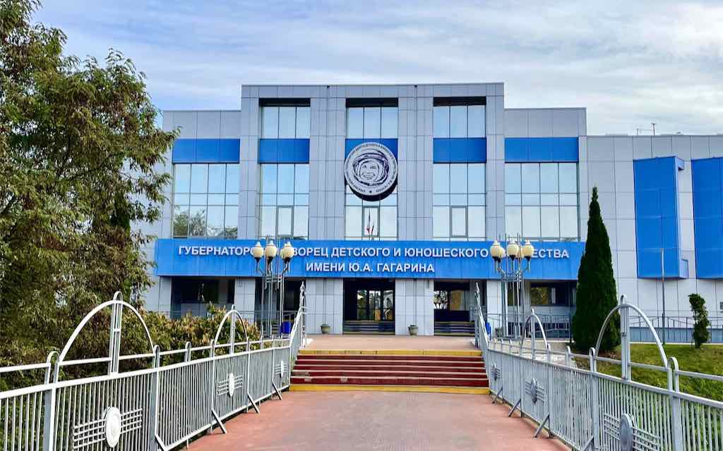 В Брянском областном губернаторском Дворце детского и юношеского творчества имени Ю.А. Гагарина начался набор на новый учебный год.